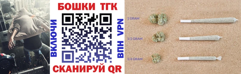 Магазины продажи наркотиков Городовиковск COCAIN МЕФ Гашиш Каннабис
