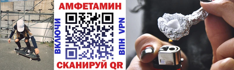 где найти   Городовиковск  Амфетамин 98% 
