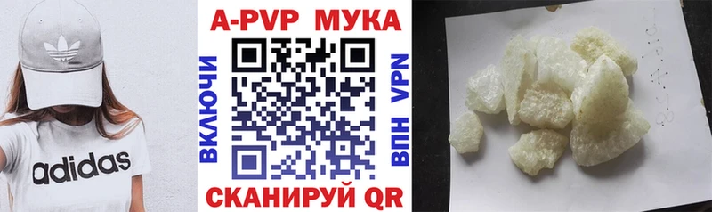 A PVP VHQ  OMG как войти  Городовиковск  купить  