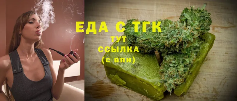 Canna-Cookies марихуана  Городовиковск 