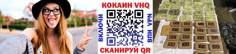 цена наркотик  Городовиковск  Кокаин Колумбийский 