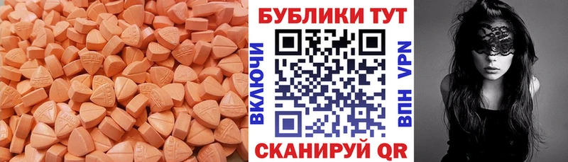 ЭКСТАЗИ Philipp Plein  Городовиковск 