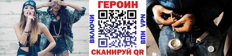 сколько стоит  Городовиковск  ГЕРОИН белый 