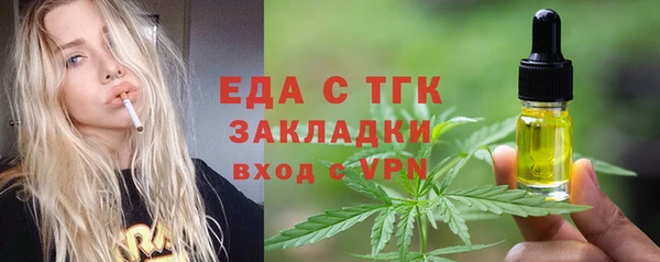 прущая мука Белокуриха
