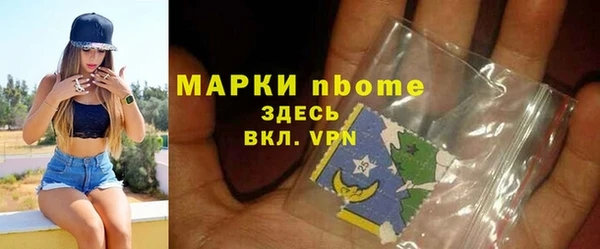 эйфоретик Беломорск