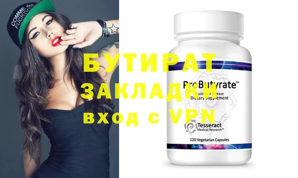 прущая мука Белокуриха