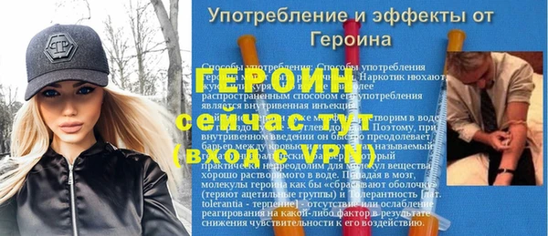 мяу мяу кристалл Слюдянка