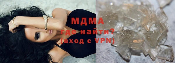 эйфоретик Беломорск