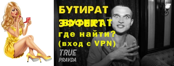 тгк Снежинск