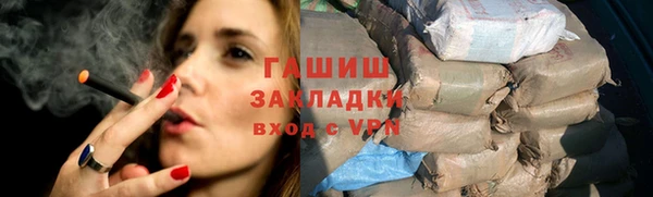 эйфоретик Беломорск