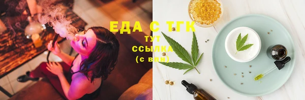 прущая мука Белокуриха