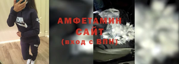 прущая мука Белокуриха