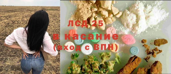 мяу мяу кристалл Слюдянка