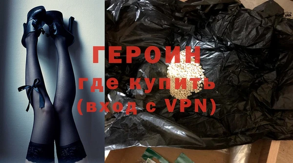 ПСИЛОЦИБИНОВЫЕ ГРИБЫ Снежногорск