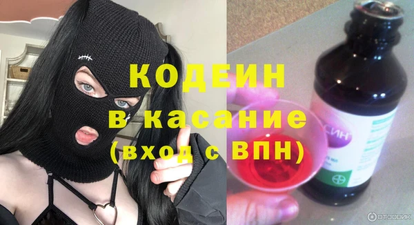 эйфоретик Беломорск