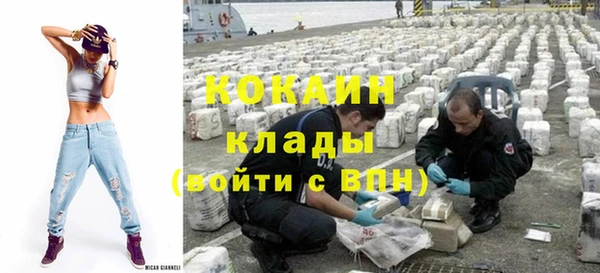 прущая мука Белокуриха
