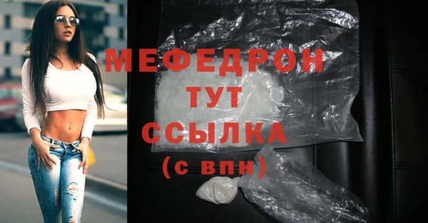 эйфоретик Беломорск