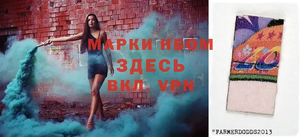 прущая мука Белокуриха