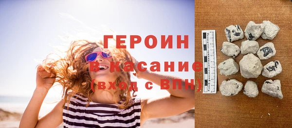 эйфоретик Беломорск