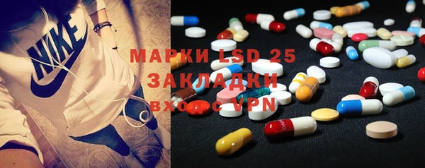 прущая мука Белокуриха