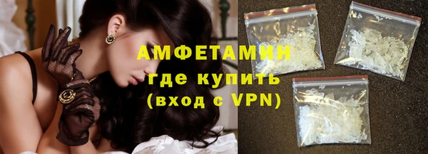 эйфоретик Беломорск