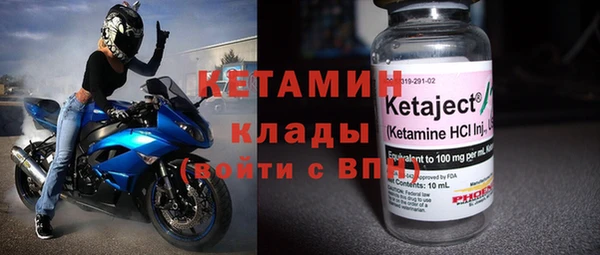 эйфоретик Беломорск