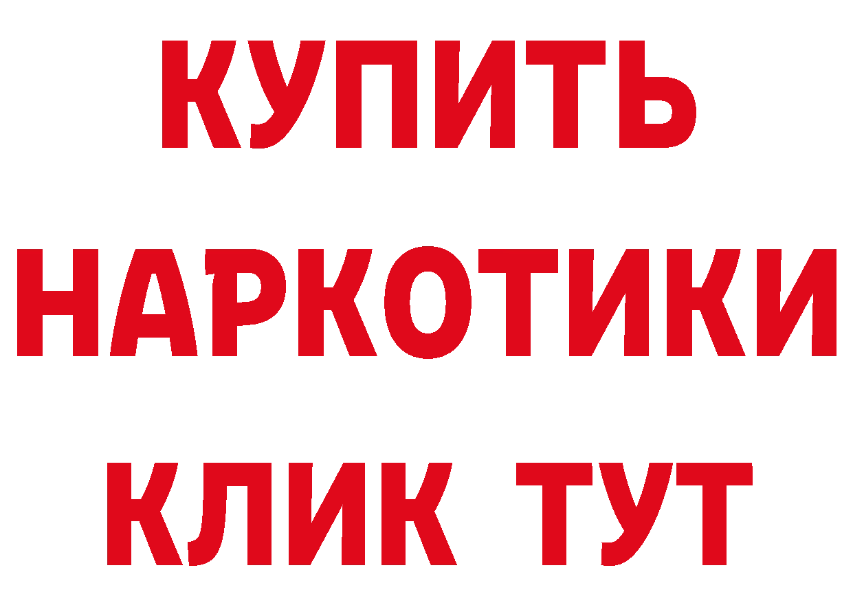 Бутират оксана как зайти мориарти кракен Городовиковск