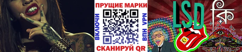 Марки N-bome 1,5мг  Городовиковск 