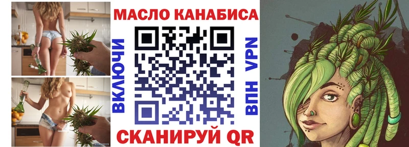 ТГК Wax  где продают наркотики  Городовиковск 