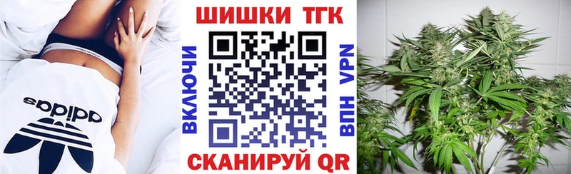 Шишки марихуана конопля Городовиковск